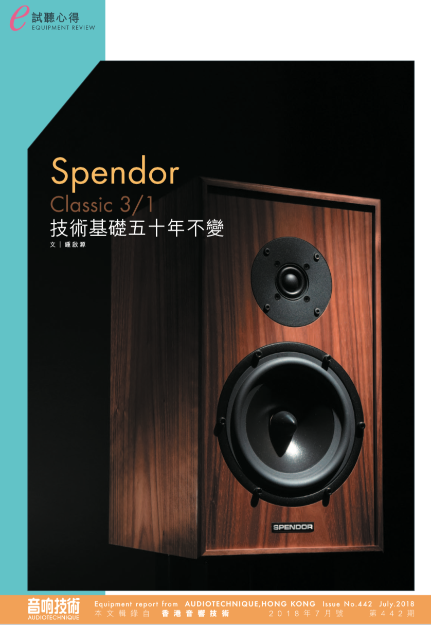 spendor sp3